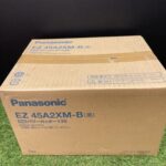 充電パワーカッター135