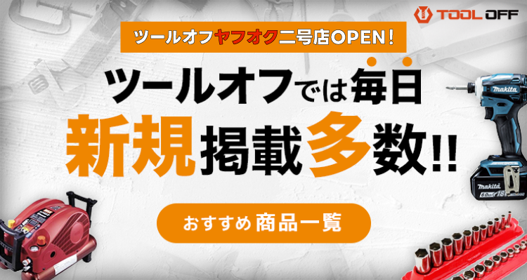 特設ページリンク