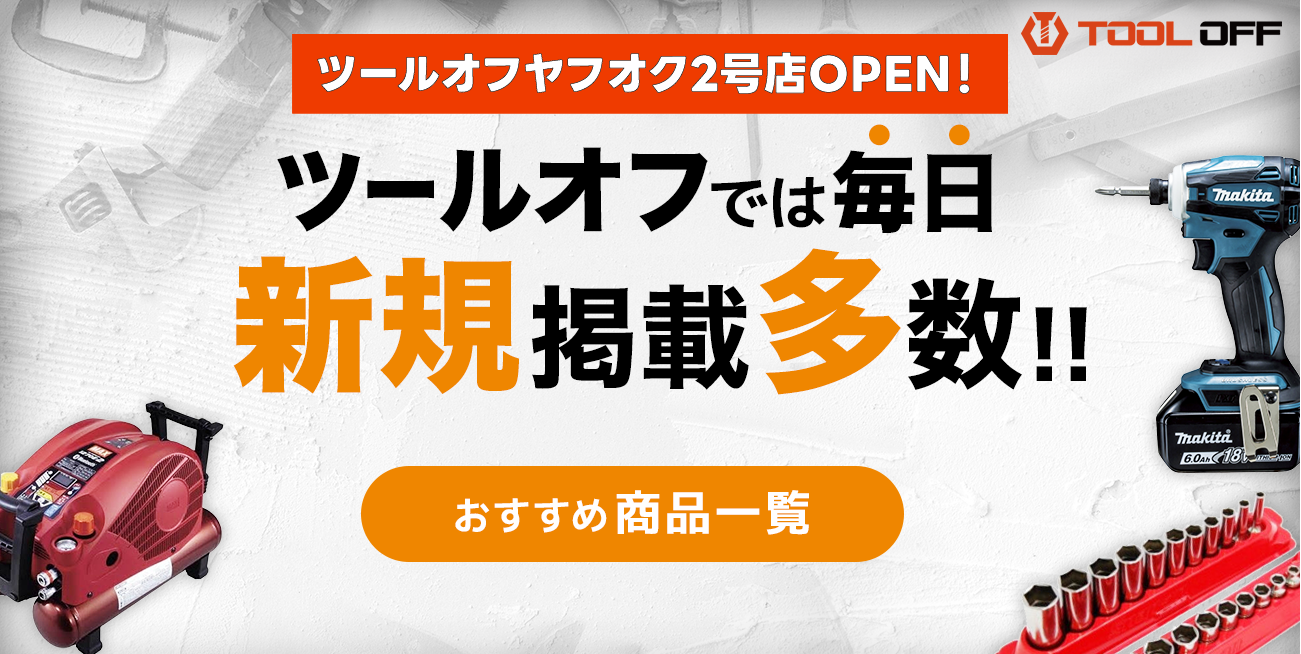 特設ページリンク